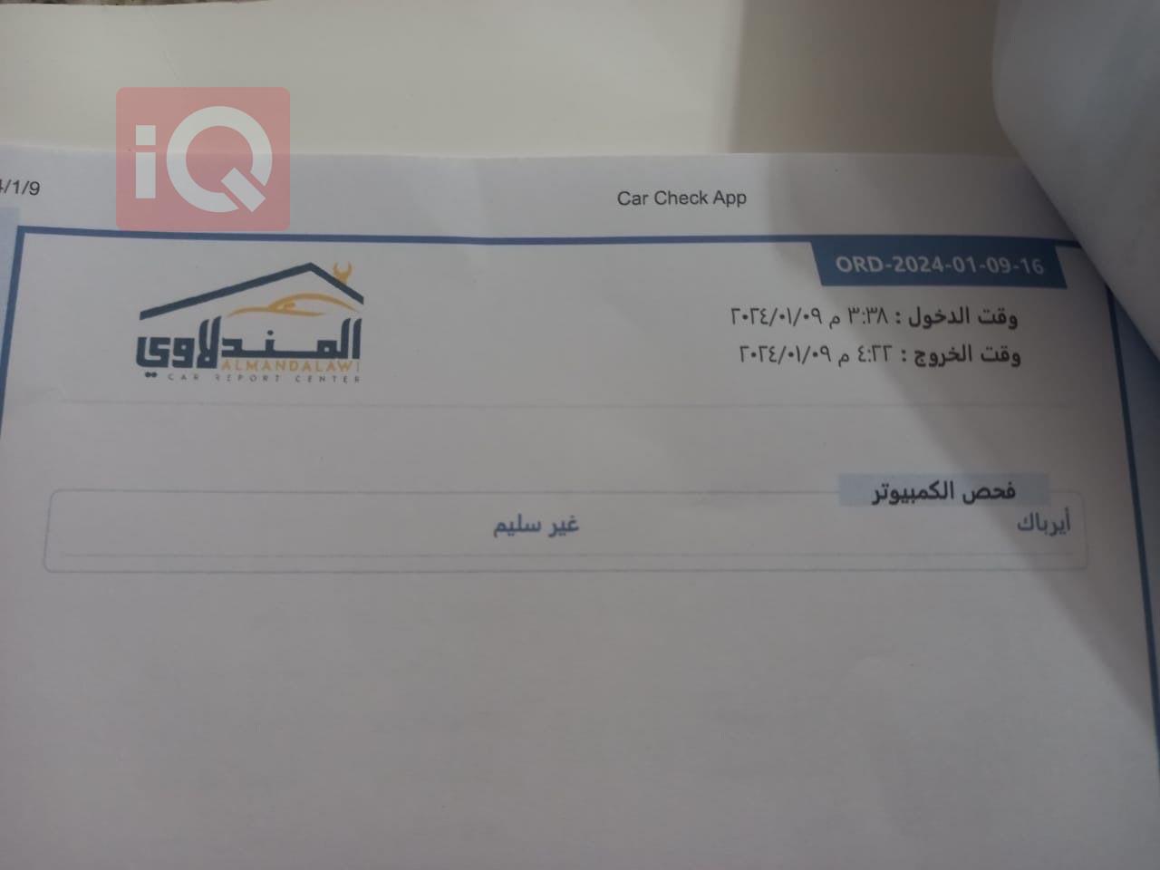 فورد إكسبيديشن